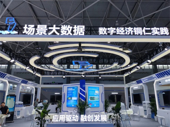 2025年數(shù)博會(huì)，我市有11個(gè)應(yīng)用場景參展