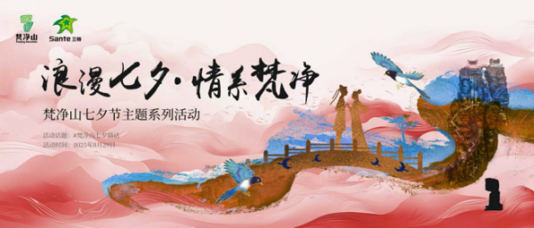 微信圖片_20250828152524