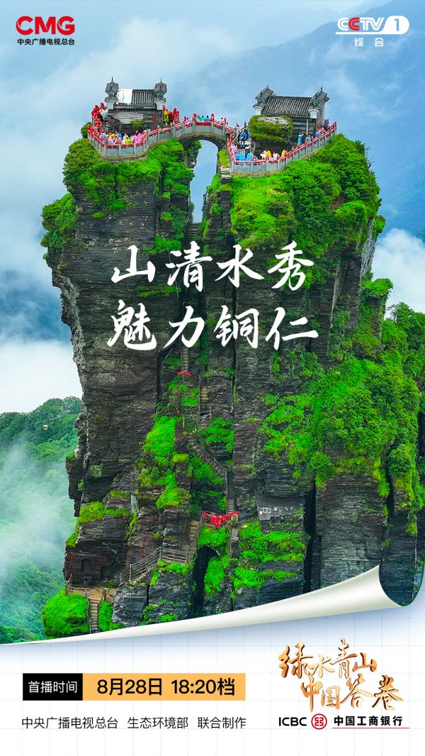 微信圖片_20250828182815