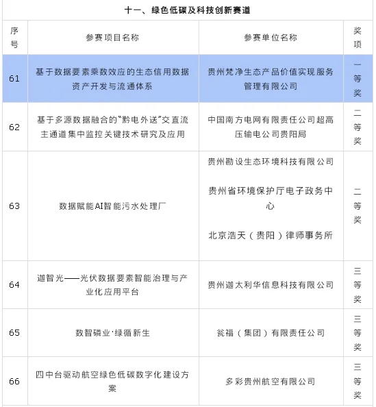 微信圖片_20250828183359