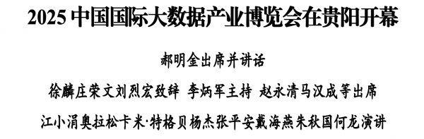 微信圖片_20250828215220