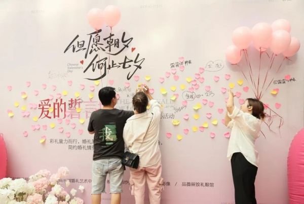 七夕，120余對(duì)新人喜結(jié)連理！