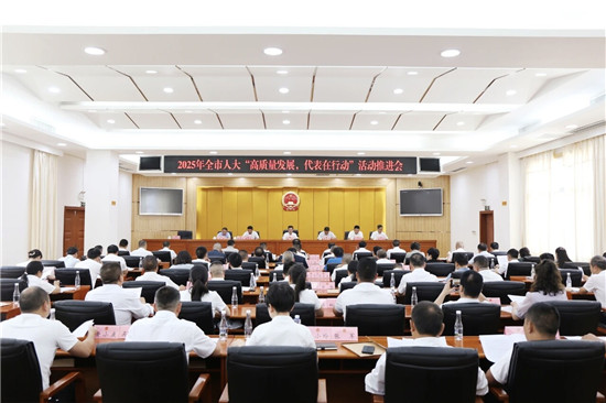 微信图片_2025-08-30_181859_761