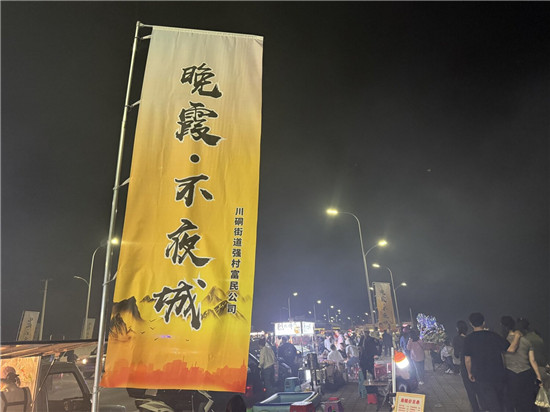 微信圖片_2025-08-30_234709_839