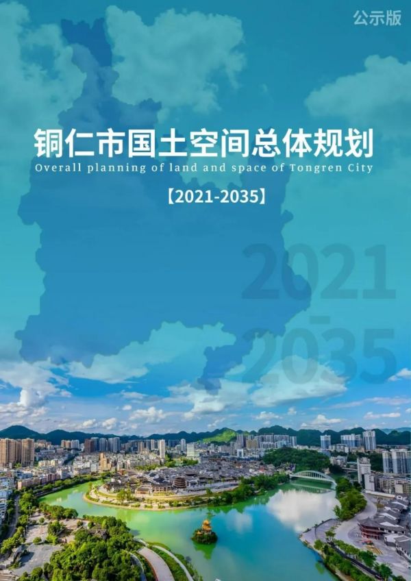 微信圖片_20250901093341