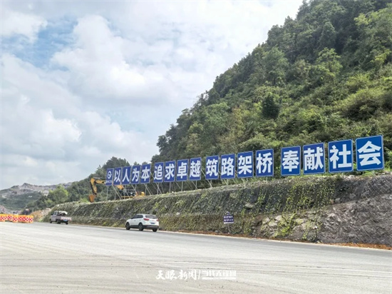 提前4個(gè)月！G242萬(wàn)山這一公路標(biāo)段全線通車 12萬(wàn)群眾出行更便捷