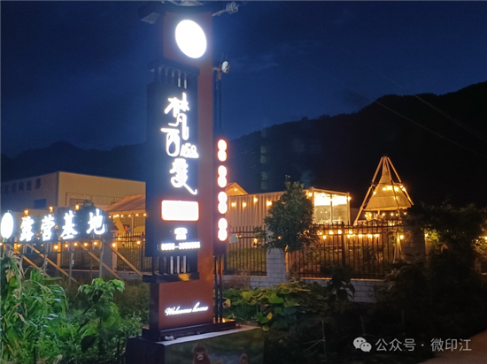微信图片_2025-09-02_133006_008