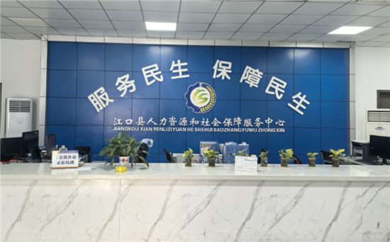 从“指尖”到“身边”：江口人社多维发力，网络就业平台激活就业“新引擎”