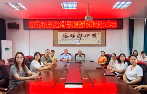 微信图片_20250903153842