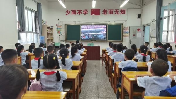 铜仁市逸群小学师生观看九三阅兵直播反响热烈