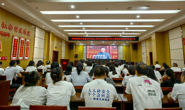 微信图片_20250903211936