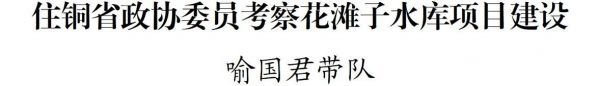 微信图片_20250906214346