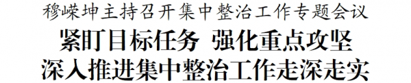 微信图片_20250909155225_29_4