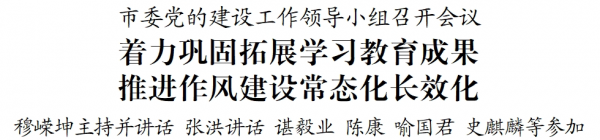 微信图片_2025-09-09_184115_261