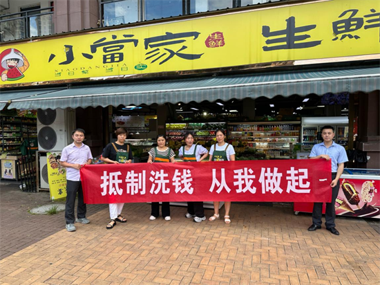 中國(guó)農(nóng)業(yè)銀行錦江支行走進(jìn)商圈普及反假幣知識(shí)