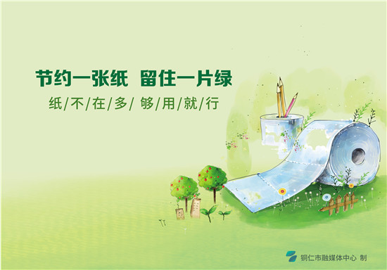 微信图片_2025-09-11_144602_077