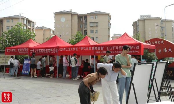 微信图片_2025-09-12_143453_593