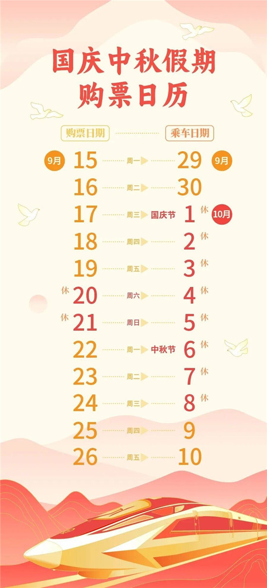微信图片_2025-09-14_113619_300