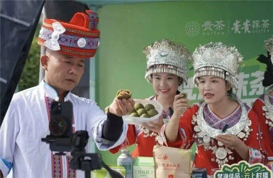 一场电商大赛如何让梵净抹茶“出山”又“出圈”  
