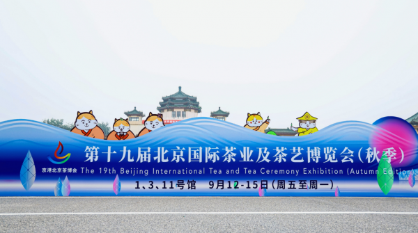 微信图片_2025-09-15_155835_482
