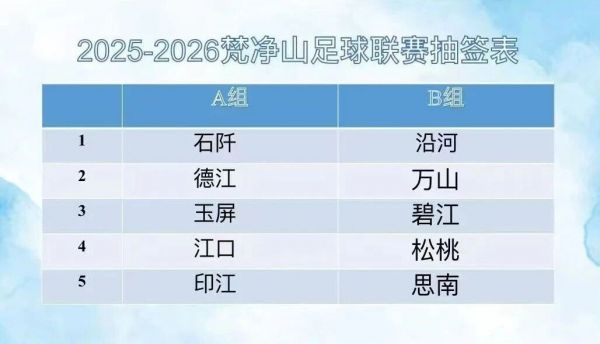 微信图片_2025-09-15_202333_108