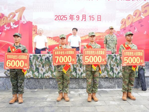 微信图片_2025-09-15_213640_715