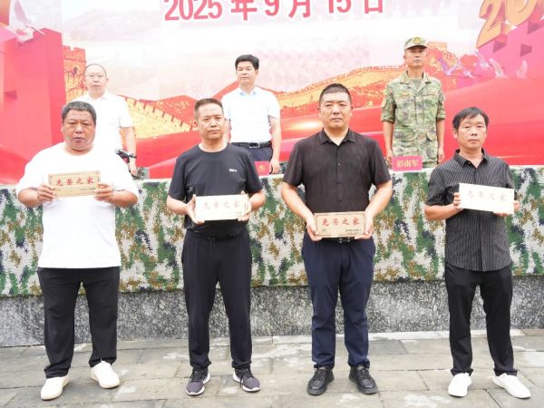 微信图片_2025-09-15_213648_657