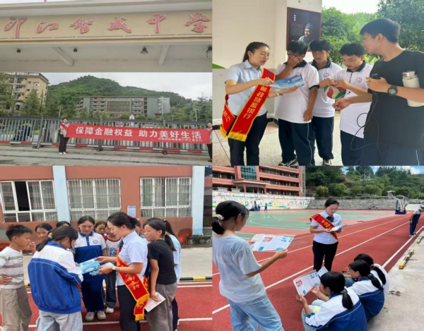 风险提示送上门：邮储银行铜仁市分行开展金融知识宣传进校园活动