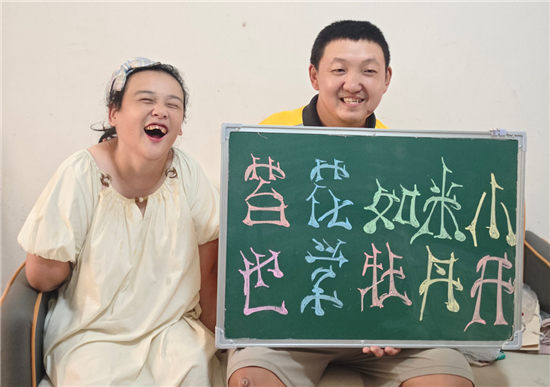 萬山：獨(dú)臂騎手“跑”出幸福人生