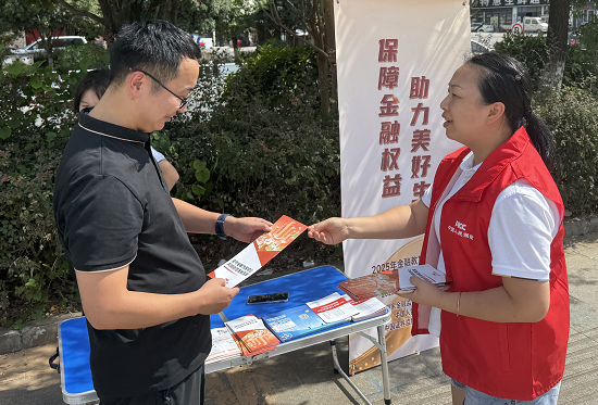 人保财险万山支公司：开展金融教育宣传活动  守护群众“钱袋子”