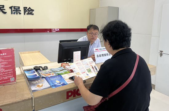 人保财险铜仁分公司：倾听心声，共筑市民金融素养提升之路