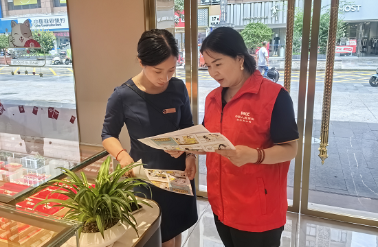 人保财险沿河支公司：反洗钱知识宣传进金店