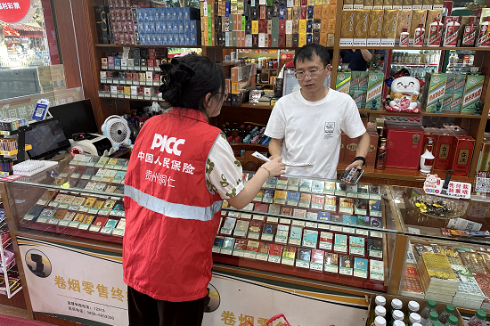人保财险江口支公司：反洗钱宣传行动中
