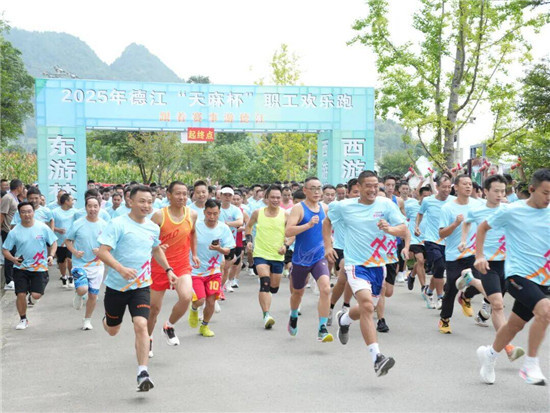 跃动德江！2000余名选手畅跑陶缘景区