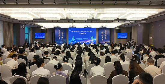 2025年“千名英才· 智匯銅仁”引才活動走進重慶