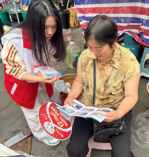 微信图片_2025-09-21_145958_839