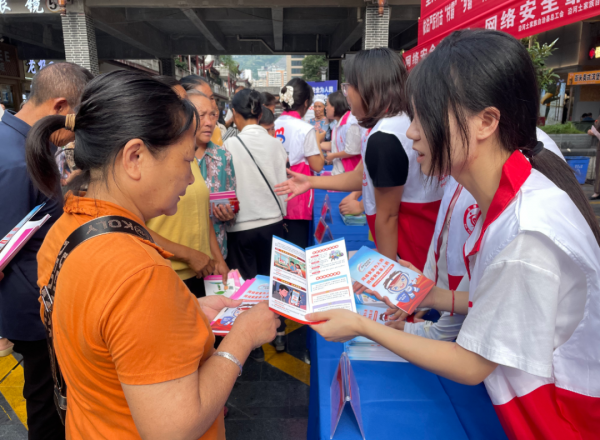 沿河：开展“国家网络安全宣传周”宣传教育活动