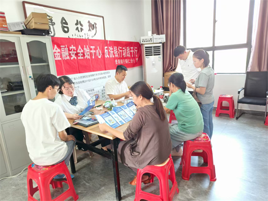 貴陽銀行銅仁分行營業(yè)部反洗錢宣傳