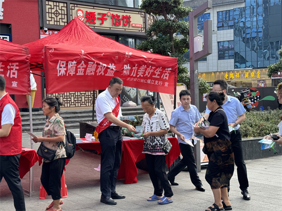 護(hù)好群眾“錢(qián)袋子”！中國(guó)農(nóng)業(yè)銀行銅仁分行精心開(kāi)展金融宣傳周活動(dòng)