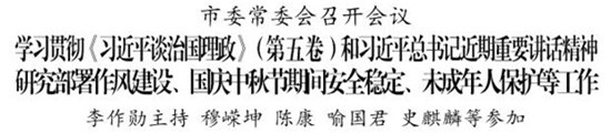 微信圖片_2025-09-23_090538_031