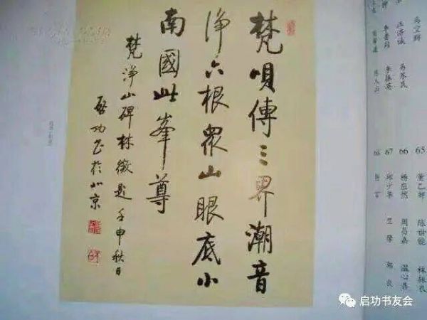 微信圖片_2025-09-24_200235_401
