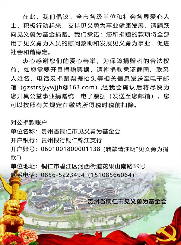 微信圖片_2025-09-24_223046_387