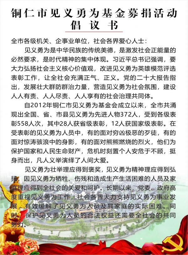 微信圖片_2025-09-24_223037_407