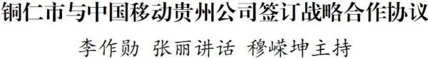 微信图片_2025-09-24_223824_538