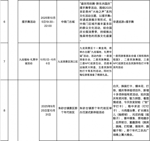 微信圖片_2025-09-24_224620_803