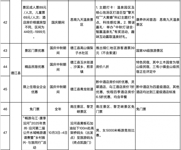 微信圖片_2025-09-24_224726_554