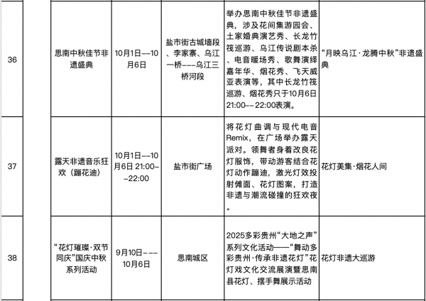 微信圖片_2025-09-24_224711_299