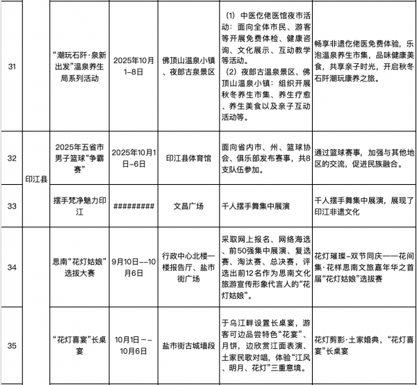 微信圖片_2025-09-24_224703_308