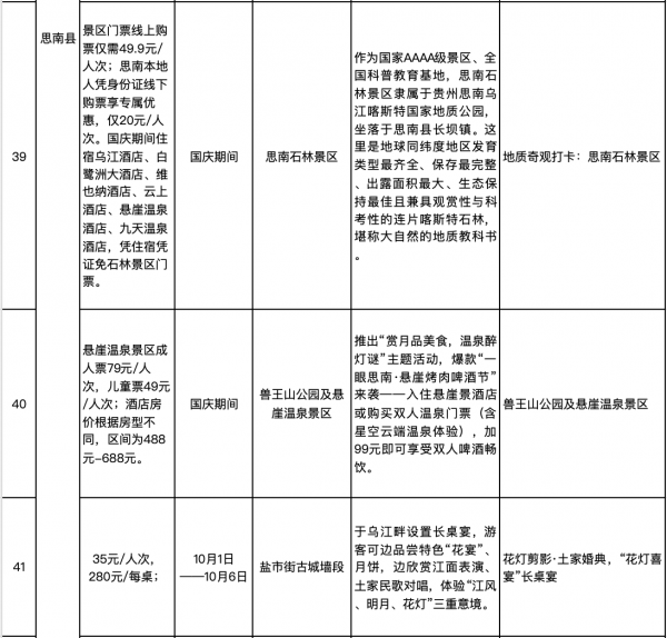 微信圖片_2025-09-24_224718_639