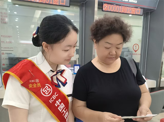 工行銅仁銅江支行：耐心服務解“謎團”，守護群眾“錢袋子”